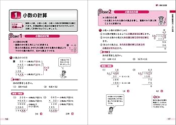 ユーキャン教材 ユーキャンの資格書籍シリーズ－ユーキャンの本【ユーキャン】